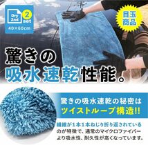 【ながら洗車】マイクロファイバーポーチ セット『 拭き上げをデザインする 』Micro Fiber Pouch set 洗車 タオ_画像4