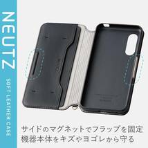 エレコム AQUOS sense3 lite/AQUOS sense3 / Android One S7 ケース NEUTS ソフ_画像3