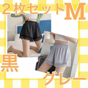 ペチパンツ ブラック　ペチコート インナー ドレス　黒グレー　２枚セットM