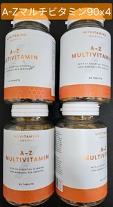 マイプロテイン A-Zマルチビタミン 90x4 半年分