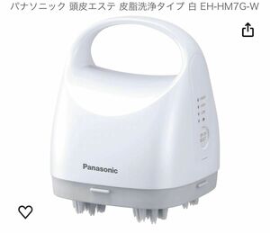 パナソニック 頭皮エステ 皮脂洗浄タイプ 白 EH-HM7G-W 店頭展示品