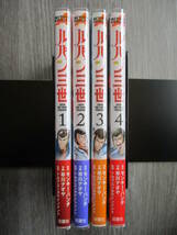 ルパン三世●PART4 ITALIANO●全4冊セット初版本帯付●モンキーパンチ●早川ナオヤ●トムスエンターテイメント_画像9