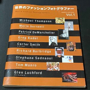 ファッション　カメラ　世界のファッションフォトグラファー　vol1.2セット