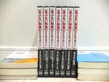 劇場版あぶない刑事　全事件簿ＤＶＤマガジン　全7巻　DVDのみ_画像1