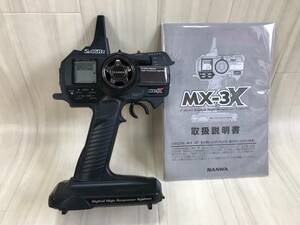 サンワ プロポ MX-3X