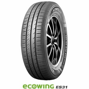 クムホecowing ES31｜165/60R14 75H｜〈エコウィング ES31〉低燃費タイヤ｜1本価格