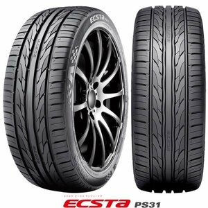 クムホECSTA PS31｜235/50R18 101W｜〈エクスタ・ピーエスサンジューイチ〉スタイリッシュスポーツタイヤ｜1本価格