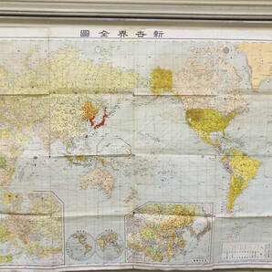 日本古地図　大日本帝国　新世界全図　昭和16年5月　満州　サハリン　北方領土　貴重な古地図