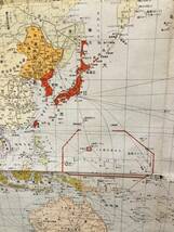 日本古地図　大日本帝国　新世界全図　昭和16年5月　満州　サハリン　北方領土　貴重な古地図_画像3