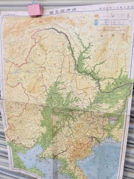 大日本帝国　満州国全図　満州支那全土明細地図　昭和13年　大変貴重な古地図