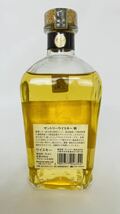 SUNTORY サントリー ウイスキー 膳 ZEN 二条大麦100% 淡麗旨口 ピュアモルト 640ml 40% 【未開栓】_画像4