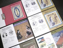記念切手　シート　８枚　郵便切手の歩みシリーズ　国際文通週間にちなむ郵便切手　国際文通週間グリーティング郵便切手_画像5