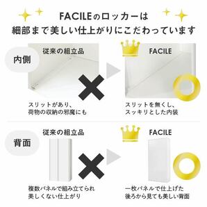 訳あり 法人限定 ロッカー 1人用 スリム 木目 1列1段 かぎ付き シリンダー錠 スチールロッカー 更衣ロッカー スチール 業務用 FAC-S1-C-OUTの画像7