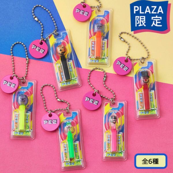 PLAZA限定 PEZボールチェーン マスコット