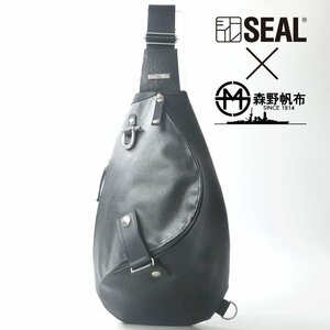 人気コラボ！ 美品 日本製 SEAL x 森野帆布 シール スパイラル コーティングキャンバス x タイヤチューブ ボディバッグ 黒 ワンショルダー