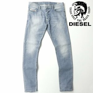 美品 DIESEL ディーゼル TEPPHAR 0842H ユーズド加工 ストレッチデニム スリム・キャロットパンツ W33 L32【参考価格￥40,700-】