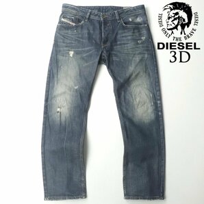 美品 DIESEL ディーゼル WAYKEE 0813S 濃紺 クラッシュ加工デニム レギュラーストレートパンツ ジーンズ W32 L30【相場価格￥34,000-】の画像1