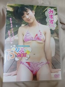 中古品 DVD みすずちゃん ぷりぷりたまご Vol.72 田中みすず アイドル イメージ 