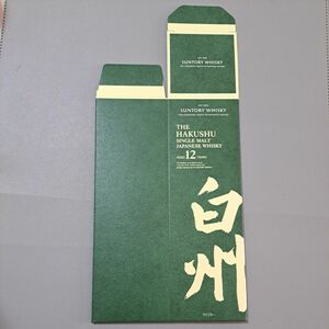 《新品》白州12年カートン1枚。空箱のみ。SUNTORY