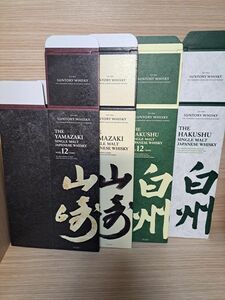 山崎12年/NV　白州12年/NV カートン各1枚、計4枚。空箱のみ。　SUNTORY