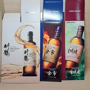 《新品》竹鶴　余市　宮城峡　700mlカートン各1枚。計3枚。SUNTORY