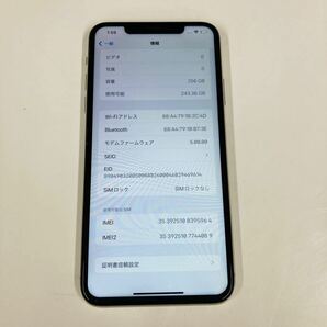 iPhone 11 Pro Max 256GB SIMフリー バッテリー87%5964の画像6