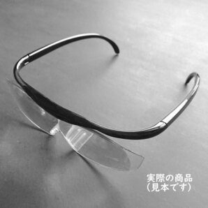メガネ型ルーペ 拡大鏡 1.8倍 眼鏡の上から使える オーバーグラス対応 ルーペめがね 眼鏡 ハンズフリー おしゃれ 男女兼用 黒色 送料無料