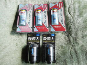  new goods unopened man te owner chure.3 piece gya Be sterilization power .2 piece total 5 piece 