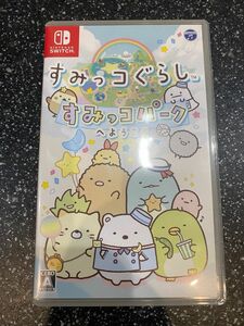 ＊Nintendo Switch すみっコぐらし すみっコパークへようこそ