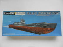 ★送料350円★青島文化教材社(アオシマ) 1/700 艦船シリーズ 037973 日本海軍 特型潜水艦 伊400 (フルハルモデル)_画像1