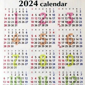 2024年 シンプル 壁掛けカレンダー スケジュール 書き込み 企業名入りの画像2