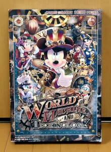 ( used ) Disney [ Mickey. mechanical world ] jigsaw puzzle 1000 piece 