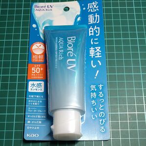 ビオレUV アクアリッチ ウォータリーエッセンス SPF50＋ PA＋＋＋＋ 70g