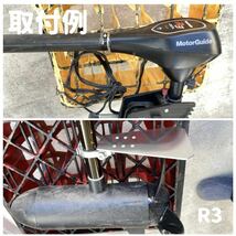 【送料無料/JunkStyle】キャビテーションプレート TR54 TR82 TR109 FW ENERGY R3 モーターガイド MotorGuide Tour ツアー 旧モーターガイド_画像6