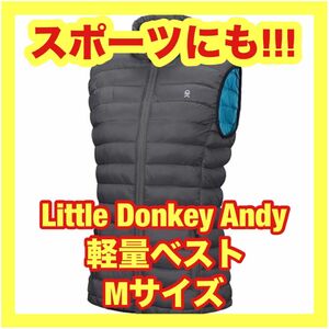 【スポーツにも】Little Donkey Andy 軽量ベストノースリーブ