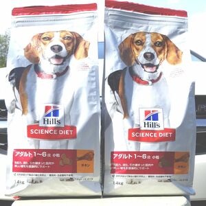 成犬用★サイエンスダイエットヒルズ/アダルト6歳まで★小粒/2.8kg/ドッグフード　　　　　小型犬中型犬