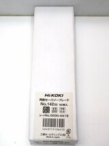 【未使用】新品 HIKOKI/ハイコーキ 純正 湾曲セーバソーブレード No.142(s) 200mm 50枚セット 鉄・ステンレス対応 ☆ 日立 日立工機_画像4