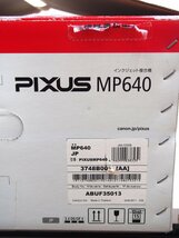 【未使用】新品 CANON/キヤノン PIXUS MP640 無線LAN対応 純正インク5色付き BCI-320PGBK+BCI-321 インクジェット複合機 ピクサス_画像3