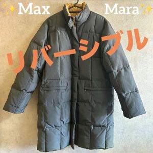  マックスマーラ ウィークエンドライン MAX MARA WEEKEND LINE リバーシブル ダウンジャケット アウター　紺　茶