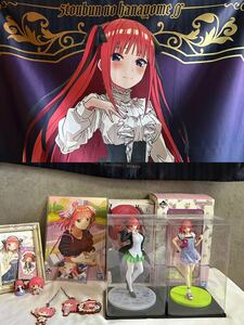 1円～【良品】五等分の花嫁 中野二乃 一番くじ マルチクロス フィギュア ラバスト グッズ 美少女 アニメ まとめ