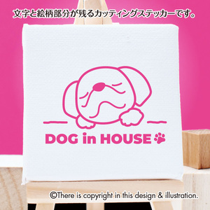 DOG IN HOUSE ペキニーズ　 ■手書きわんこ ステッカー