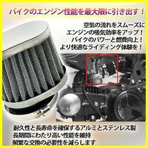 バイク用 ステンレス製 オーバル型 汎用 エアクリーナー 50mm ヤマハ パワーフィルター スズキ シルバー_φ50ｍｍ★ ★2個セット_画像3