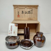 y116【未使用】英純堂 茶器揃 鎚起銅器 桃山古色 共箱 金属工芸 茶道具 茶托 茶壺 建水◆茶道家からの引き上げ品・自宅保管品_画像1