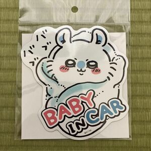 【新品・未開封】ちいかわ エンジョイドライブ！カーマグネット（モモンガBABY IN CAR）