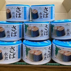 国内産　サバ缶　水煮　8缶セット　さば　長野　ツルヤ