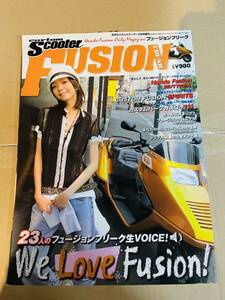 雑誌　MF02 フュージョンフリーク　