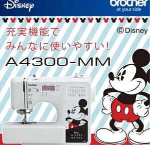 コンピューターミシン ブラザー