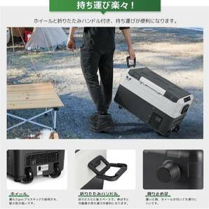 新品未使用 車載冷蔵庫 ポータブル冷蔵庫 冷凍庫 35L クーラーボックス キャンプ アウトドアの画像5