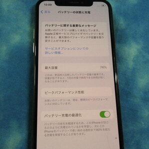 ★Apple iPhone Xs MTE22J/A 256GB ゴールド / au 初期化済み！の画像9