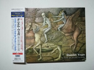 美品【帯付CD】Daniel Vega - La Noche Que Precede A La Batalla 1976年(2005年日本語ライナー付EU盤) スペインSSW/サイケ/プログレ